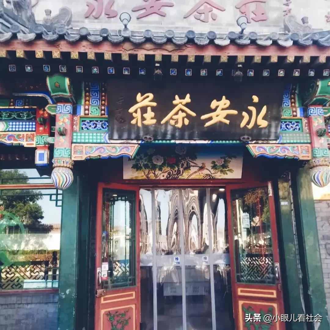 一看您喝哪儿的茉莉花，就知道您是哪城人!