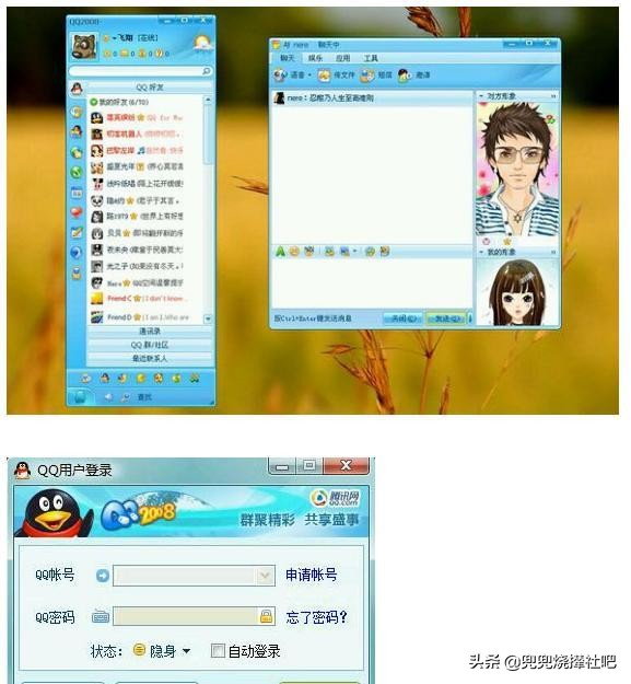 8090后回忆杀,qq空间音乐回忆杀