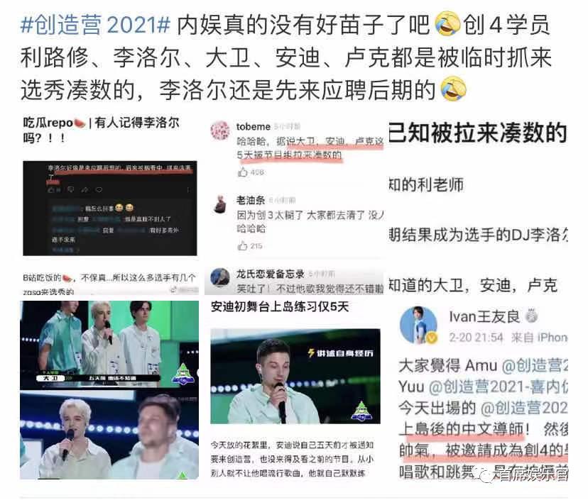 内娱第一创作男歌手,内娱钓系第一人