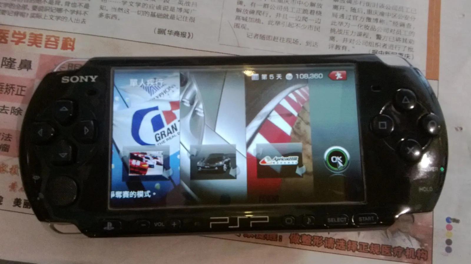 psp最新款十大最耐玩的游戏,心目中top10游戏