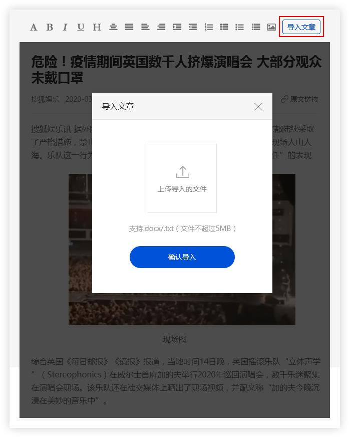 自媒体图文群发工具,自媒体群发软件免费