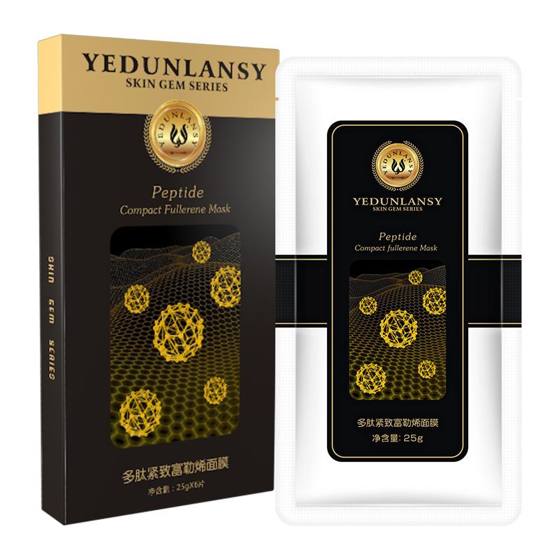 雅顿兰斯面膜直播间,雅顿兰斯面膜