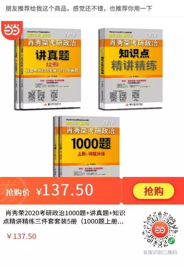 当当300减100优惠券在哪里抢,当当网5元无门槛电子书券免费领