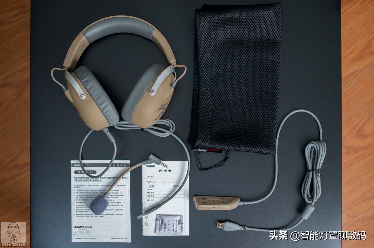 为了打败APEX邪恶玩家，我终于入坑7.1声道耳机——硕美科G805