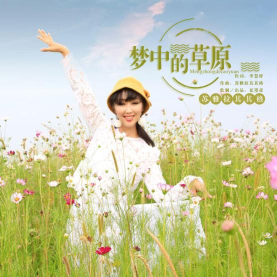 李慧妤原创音乐作词作品,李慧妤原创作品