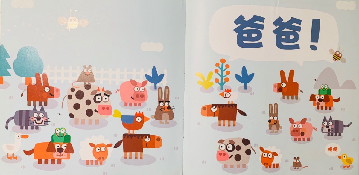 一年级绘本亲子共读视频,一年级绘本读书分享