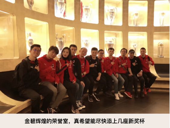 米兰朝圣圣西罗,朝拜圣西罗