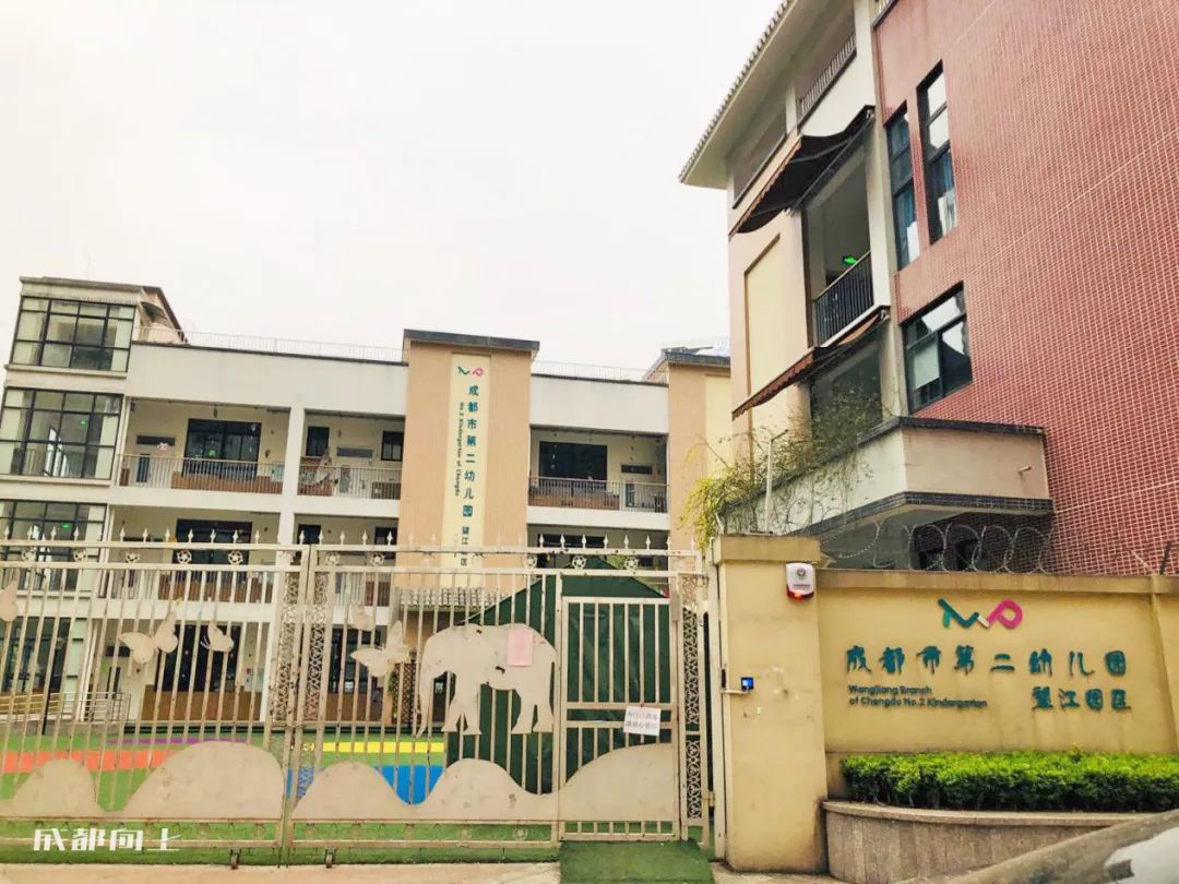 成都土拍溢价48.5,成都土拍价格会降吗