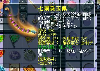 梦幻西游159升170值得吗,梦幻西游卖了150块才到手30