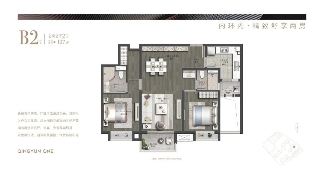 融创青云壹号业主论坛,上海虹口内环青云壹号融创样板房