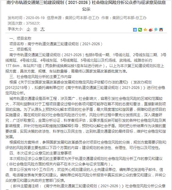 天池山6535元/㎡，特惠价真相，去捡1%的漏