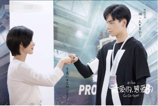 吴白韩商言结婚走错婚房,韩商言和吴白一起结婚伴娘团