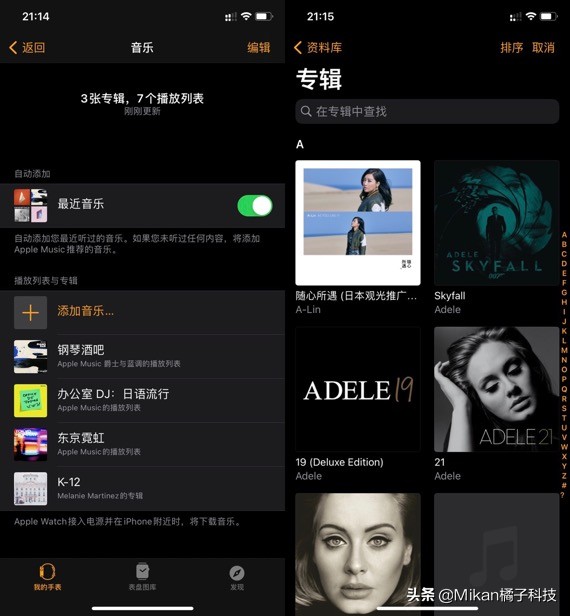 applewatch如何隐藏智能手表,applewatch手表推荐怎么关掉