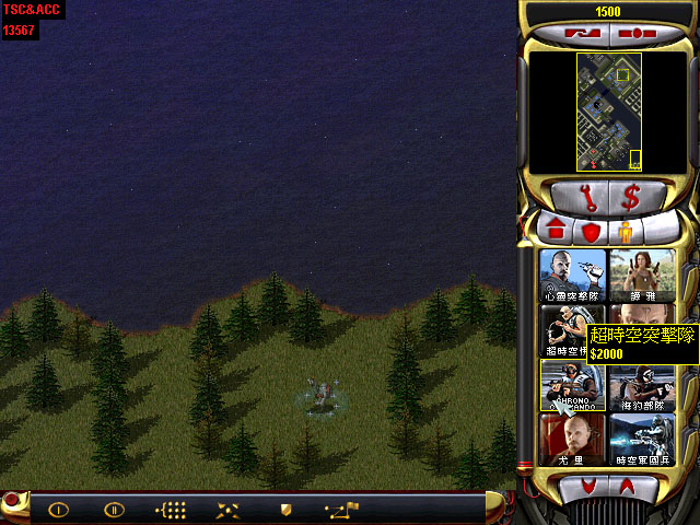 红色警戒玩家最不想听到的几句话,红警具有几大特色的彩蛋