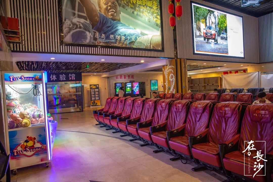 长沙电影院测评,电影院评测