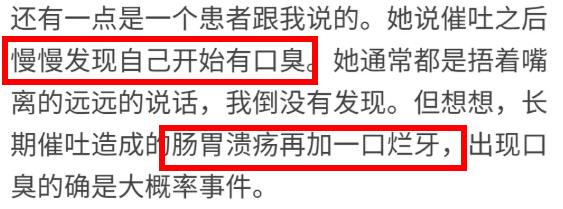 被她毁掉的人生,不自律毁掉了自己