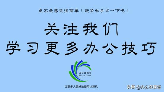 wps一键去掉word页眉横线,word上面有一条横线不是页眉