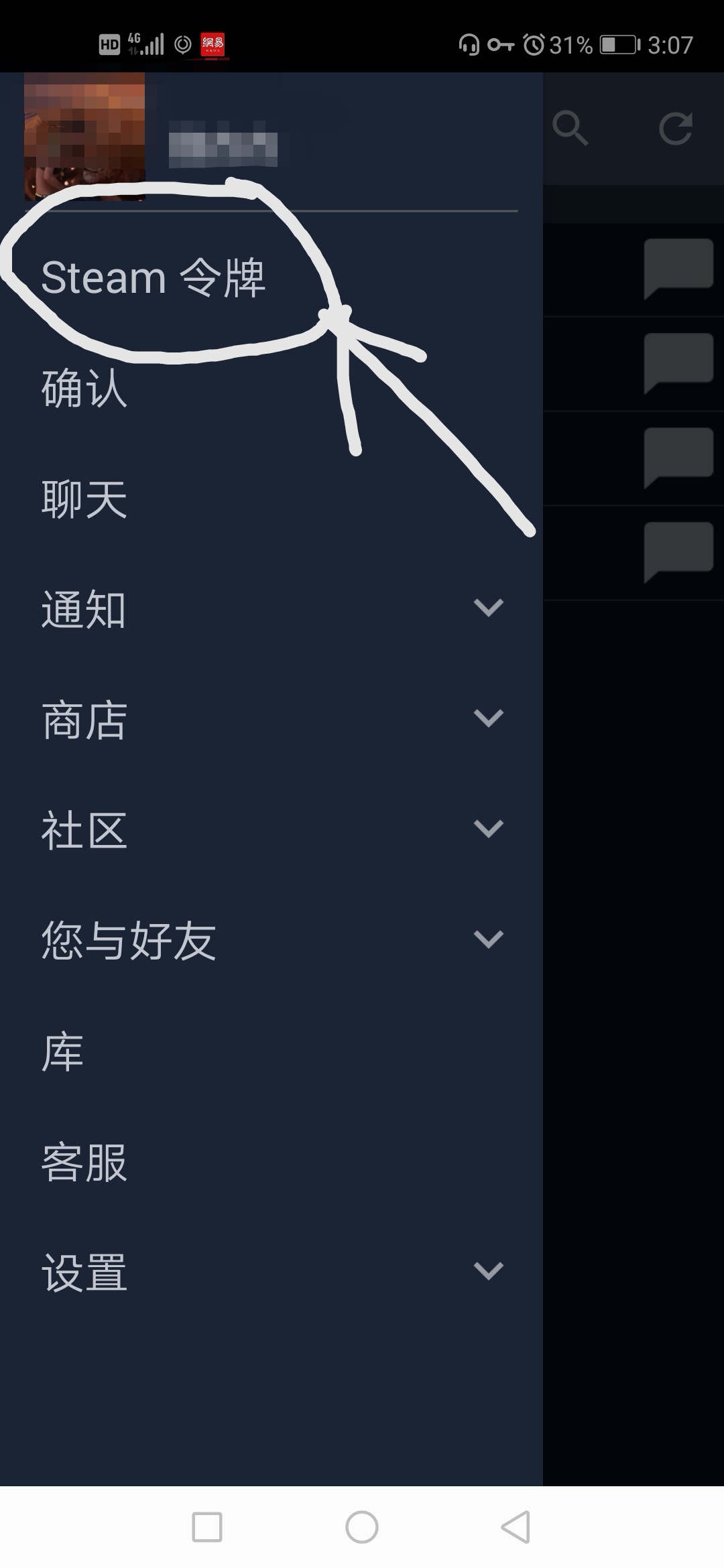绝地求生账号被盗被vac封禁,steam被盗pubg永久封禁怎么申诉