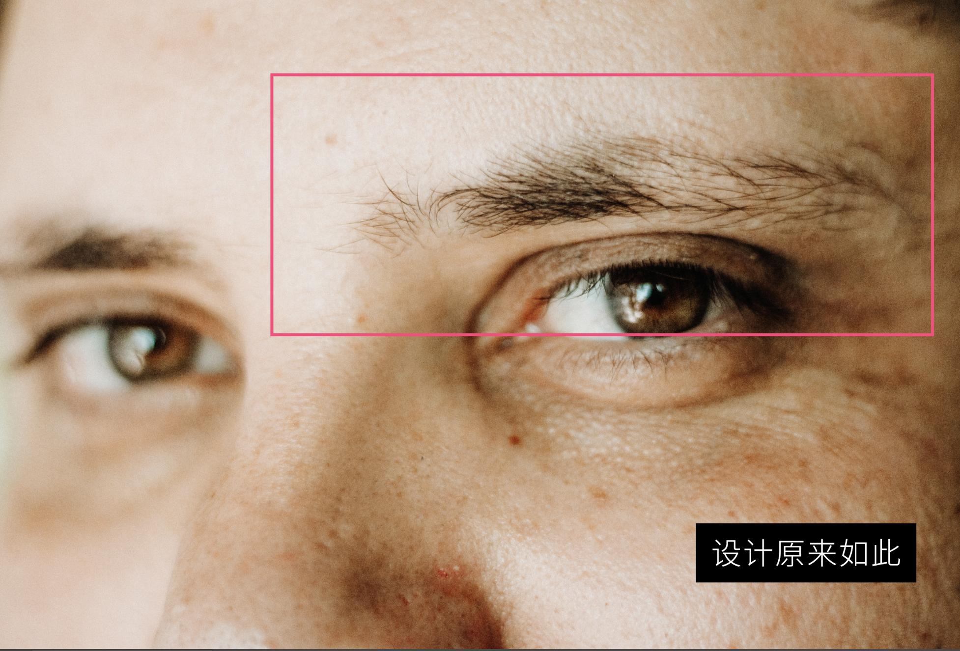 ps修眉教程初学者慢教程,ps眉毛修图