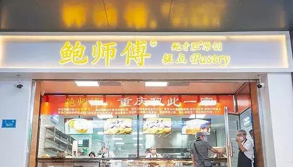 网红店爆火,网红店爆火排队的背后是谁在盈利