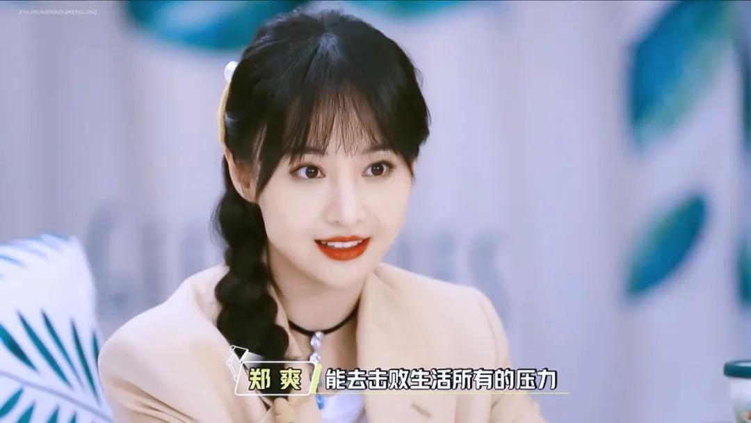 郑爽被营销反噬？9年大粉手动脱粉，粉丝集体吐槽粉其太累