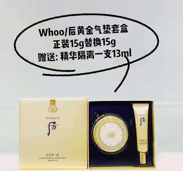 sulwhasoo雪花秀气垫,sulwhasoo小气垫