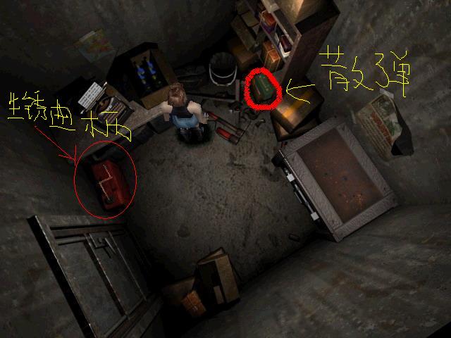 生化危机3游戏文字攻略,生化危机3重制版游戏全剧情攻略