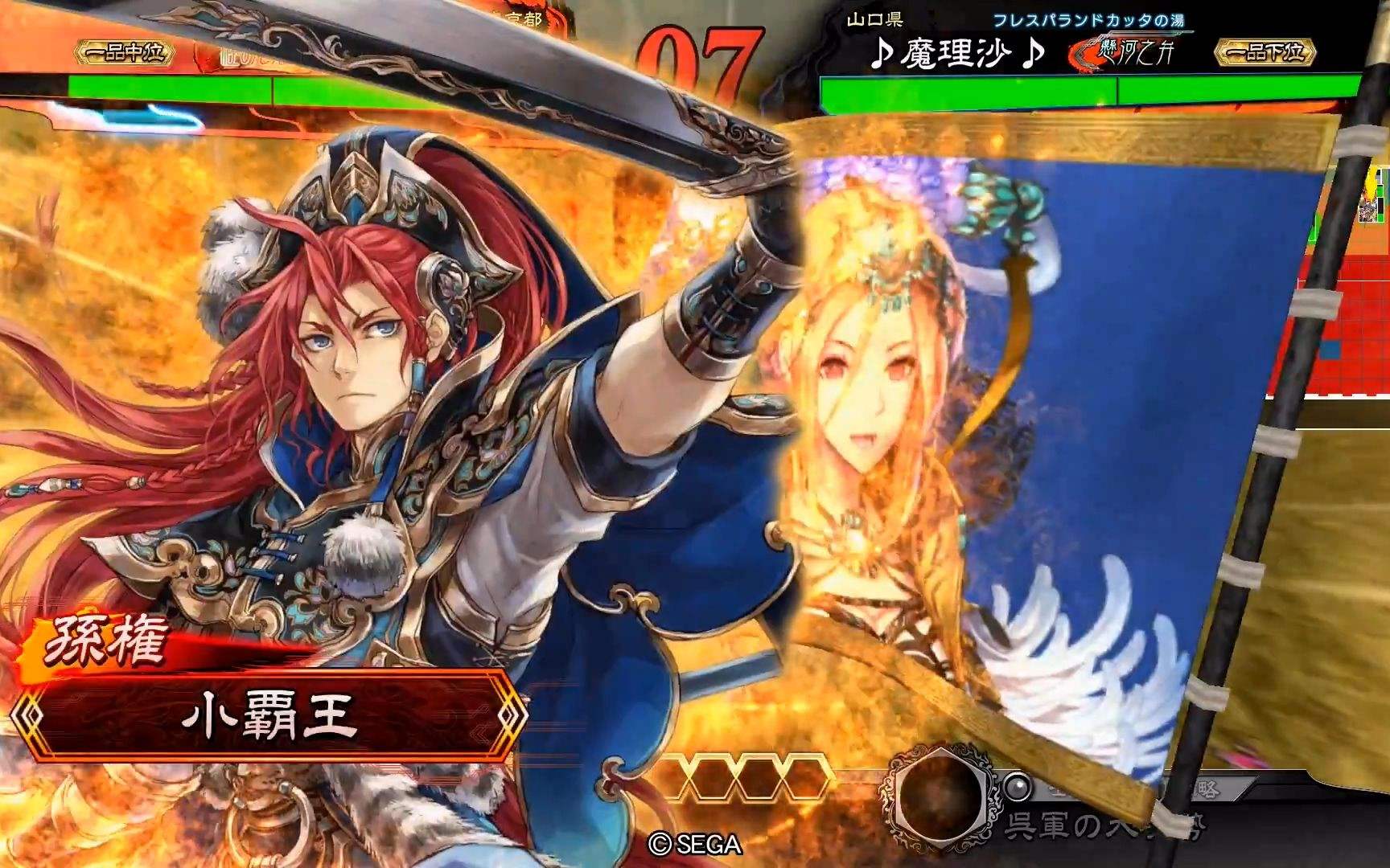 世嘉一缸二缸失火原因,世嘉超过100码失火