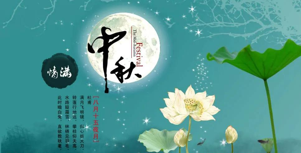 中秋节送礼的讲究,中秋节送礼送几样东西最好