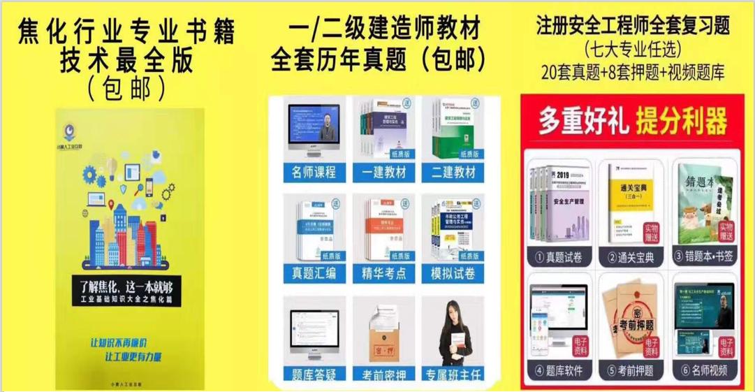 涓痉鍖栧伐鐜扮姸鍒嗘瀽,涓痉鍖栧伐鐜扮姸