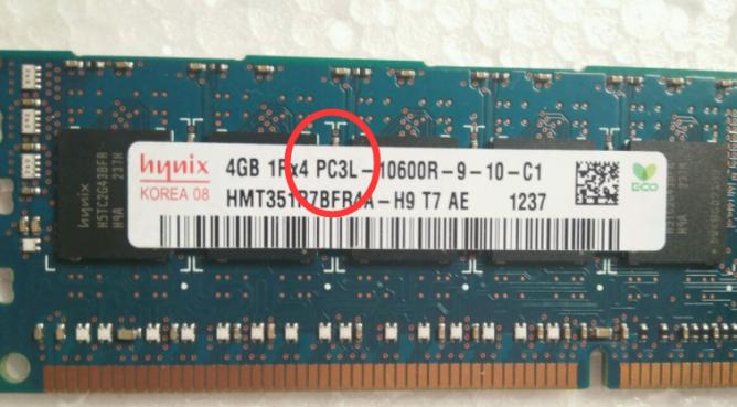 买二手的内存条,买二手内存条发前会测试吗