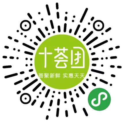 武汉疫情社区团购,武汉社区团购小程序