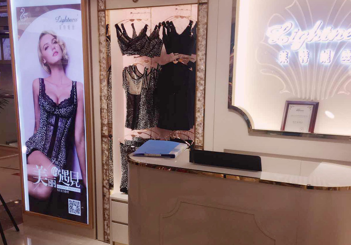 莱特妮丝调整型内衣怎么便宜了,莱特妮丝调整型内衣新款介绍