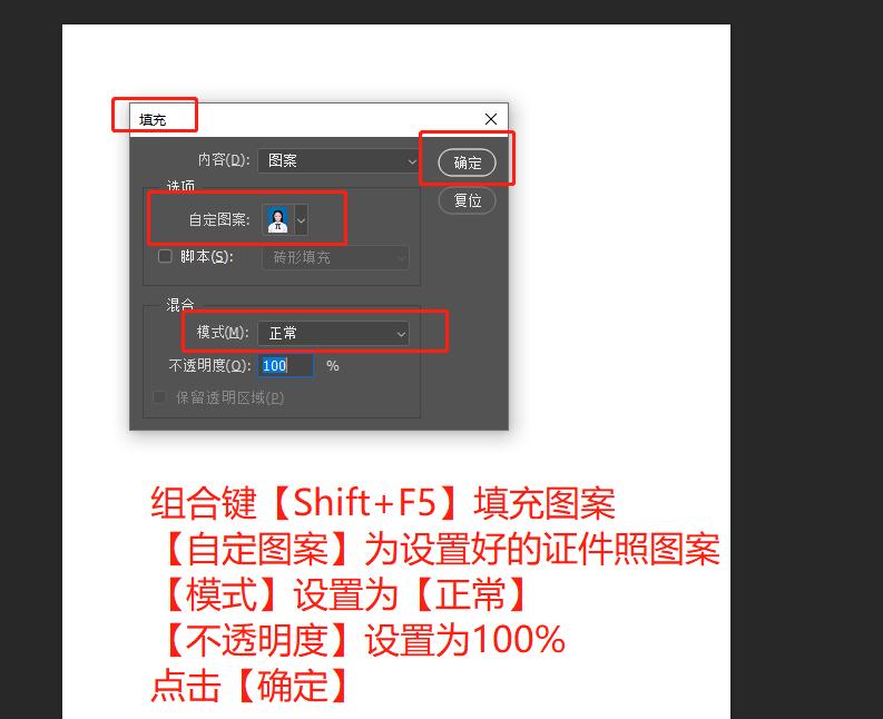 证件照怎样复制到表上,证件照只有一张怎么复制