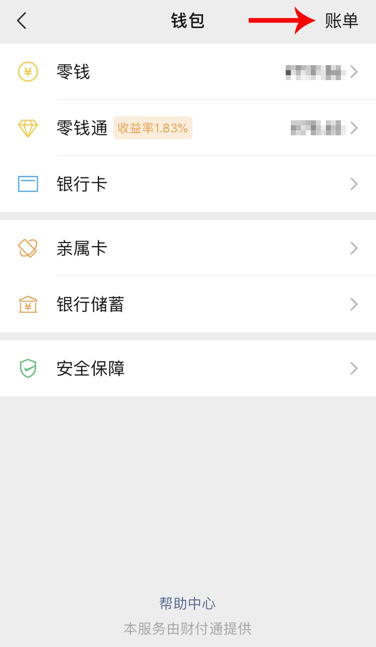 伊检普法岛|​“微信聊天记录”作为证据的21个法律要点（附删除后恢复办法）