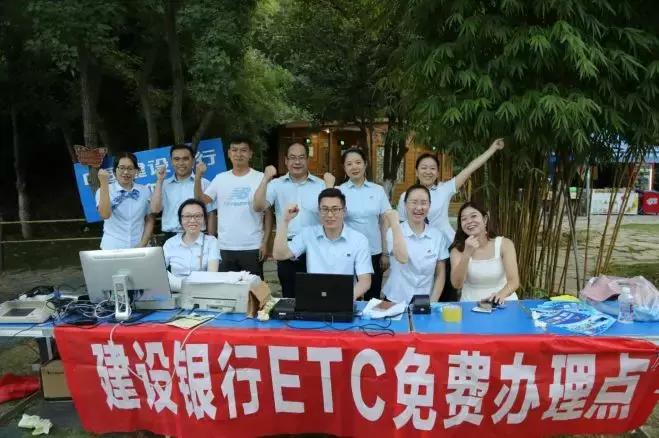 十堰etc怎么查看明细,建行车主etc放在哪里最合适