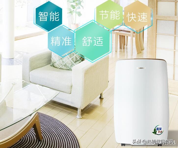 德业除湿机和志高哪个好,德业和湿美除湿机哪个好