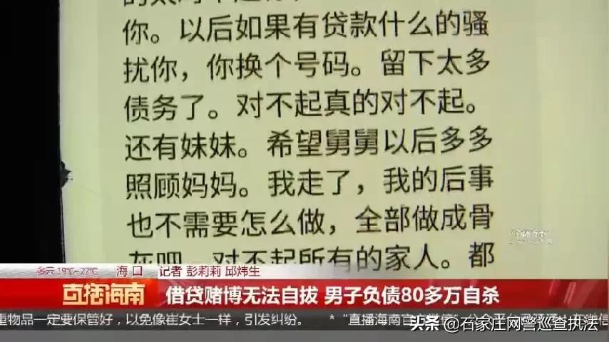 网络赌博的八种陷阱,网络赌博全是坑