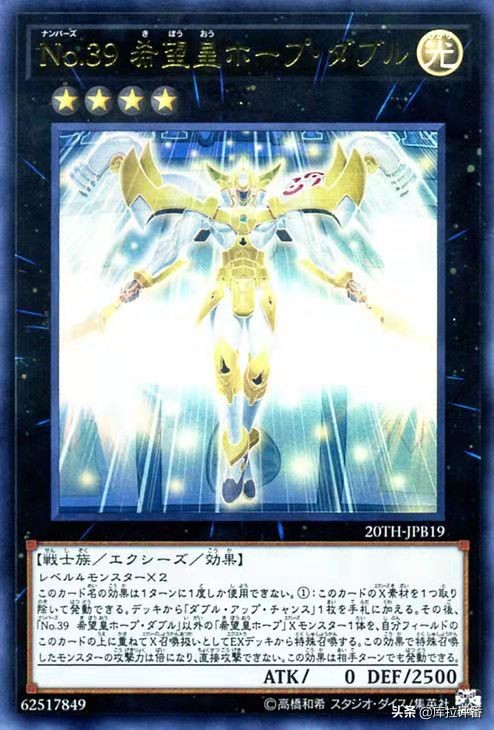 游戏王卡组分享永火,游戏王卡组可以有多少重复