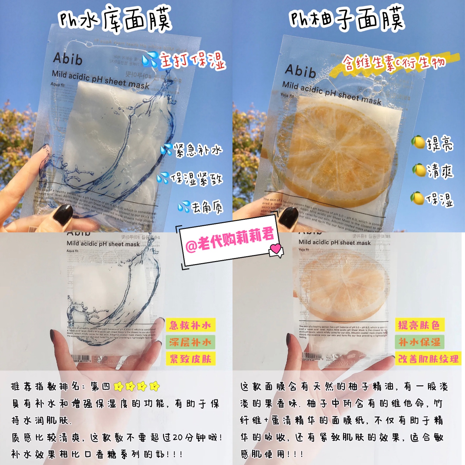 肌肤抗衰需要未雨绸缪,肌肤也需要保养