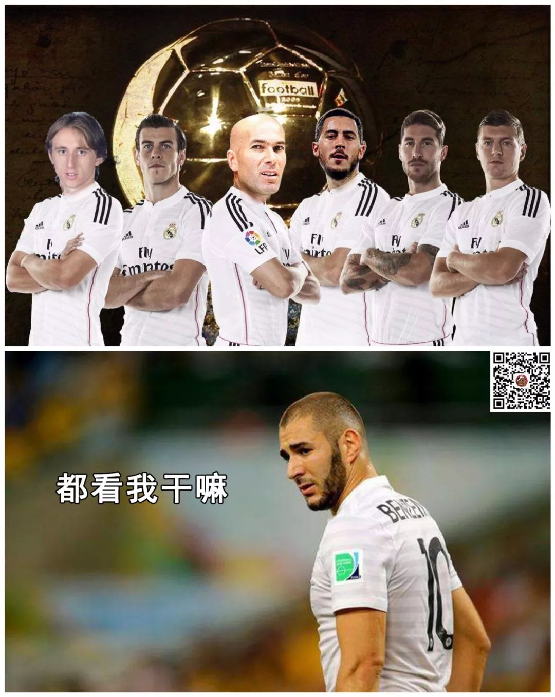 大场面球员贝尔,大剩