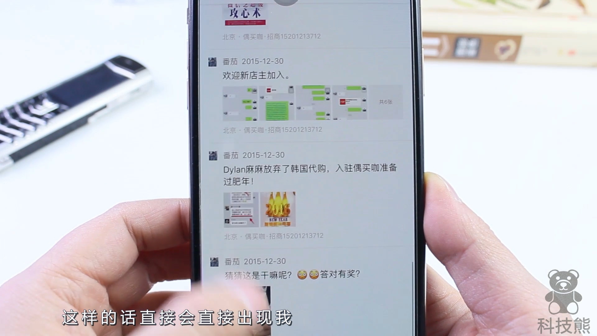 微信朋友圈发定位设置精准定位,微信发定位如何设置家里定位