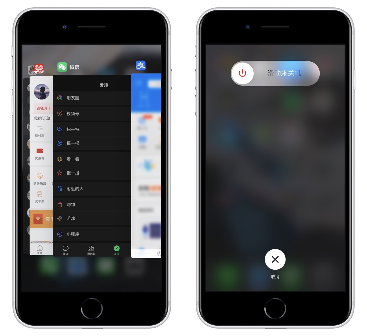 这才是清理内存的正确方法,苹果手机最全最快的清理内存方法
