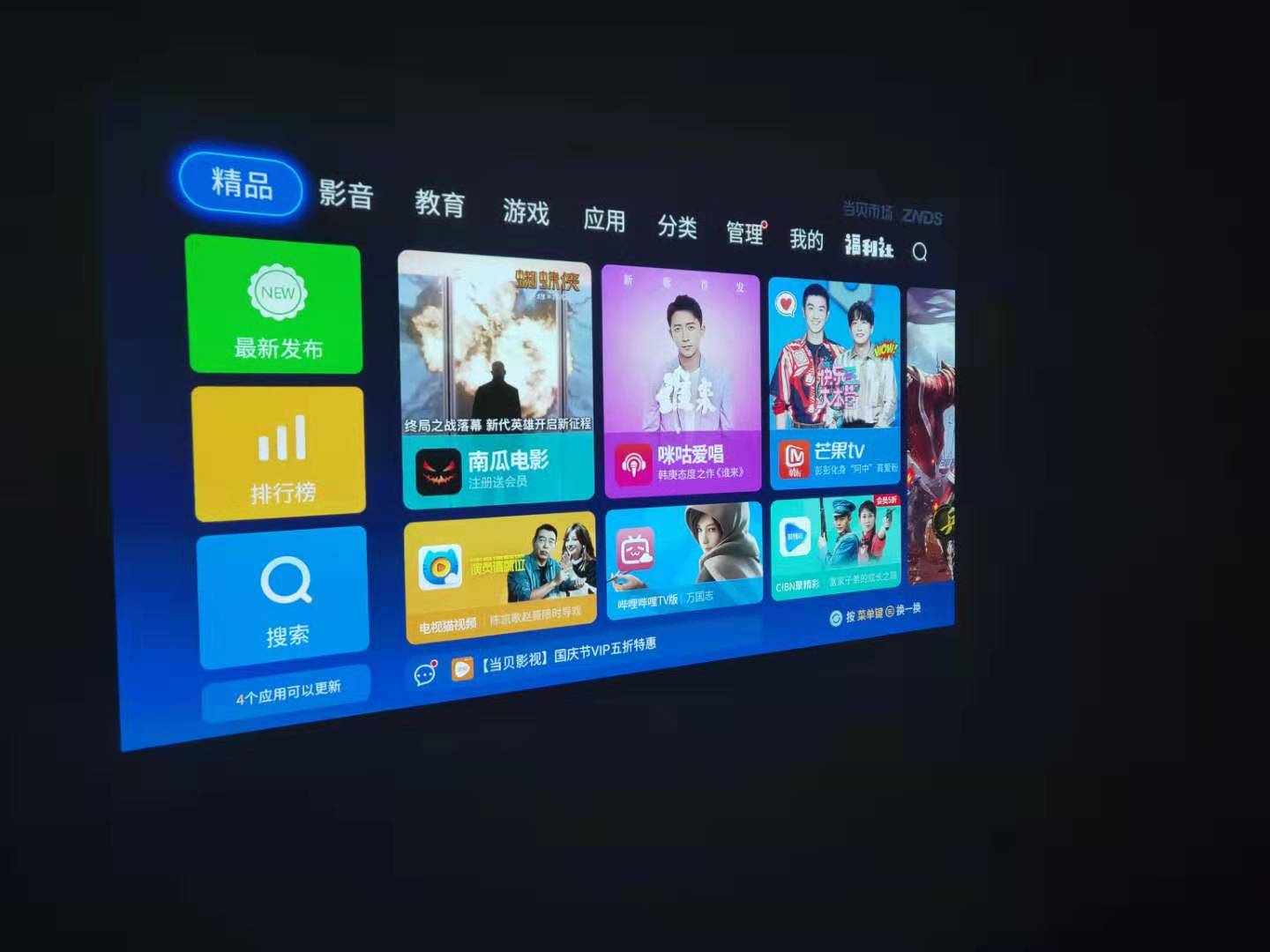 最清晰的4k电视tv直播软件,推荐流畅不卡顿的电视直播app