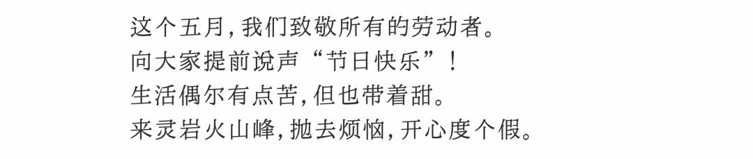 五一象山旅游避坑,五一象山旅游景点推荐