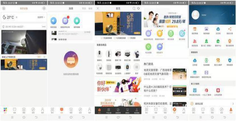 海康威视监控摄像头前面能碰吗,海康威视摄像头被小偷打破