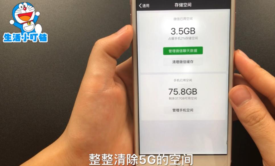 微信让手机越来越卡咋办,微信卡顿怎么办一招恢复手机流畅