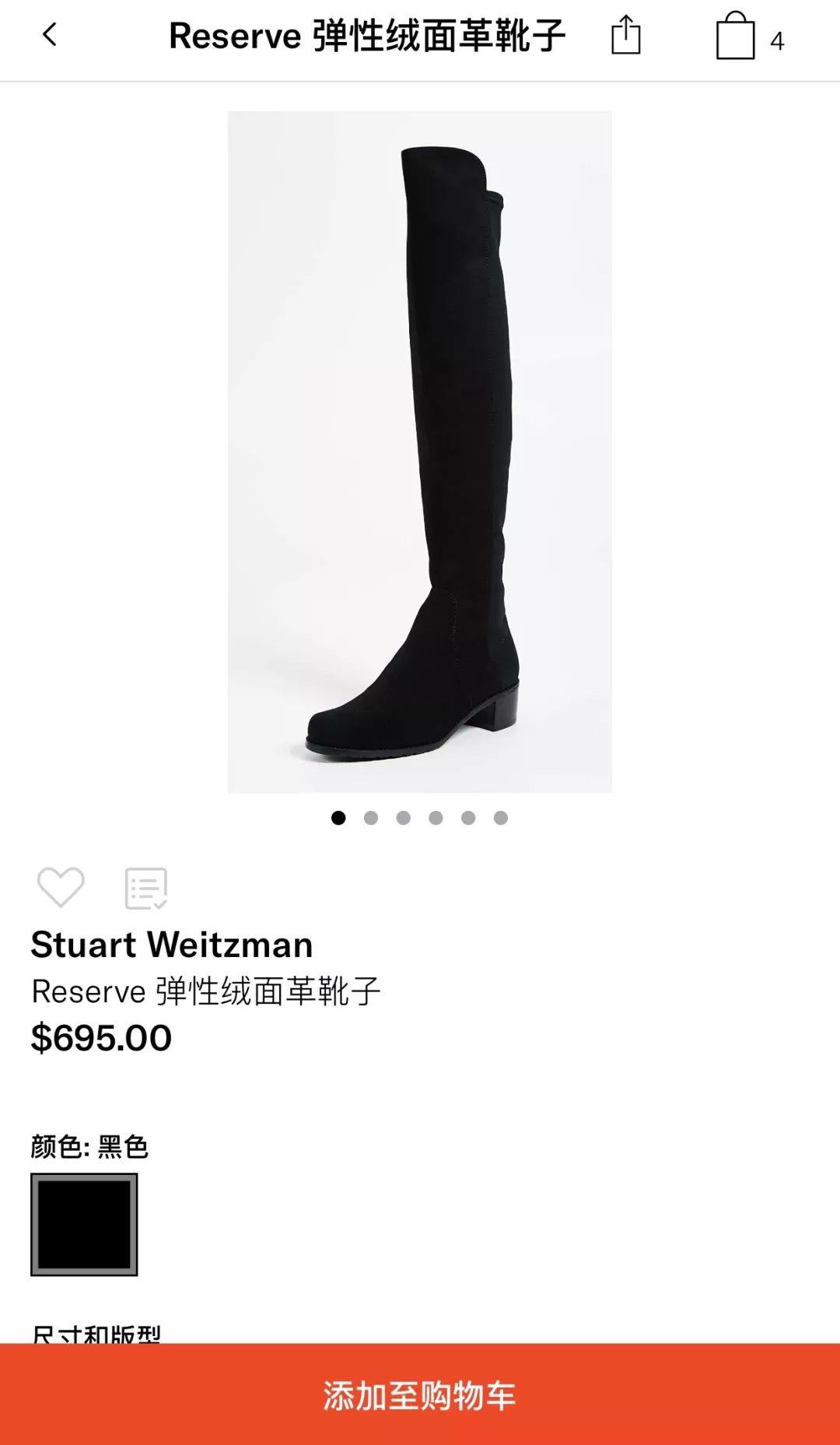 双十一购物清单明细图片,双十一大牌购物清单