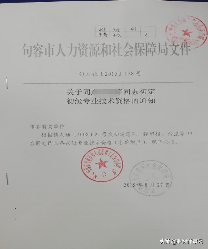 职称资格证书丢失了怎么办,职称资格证书补办流程