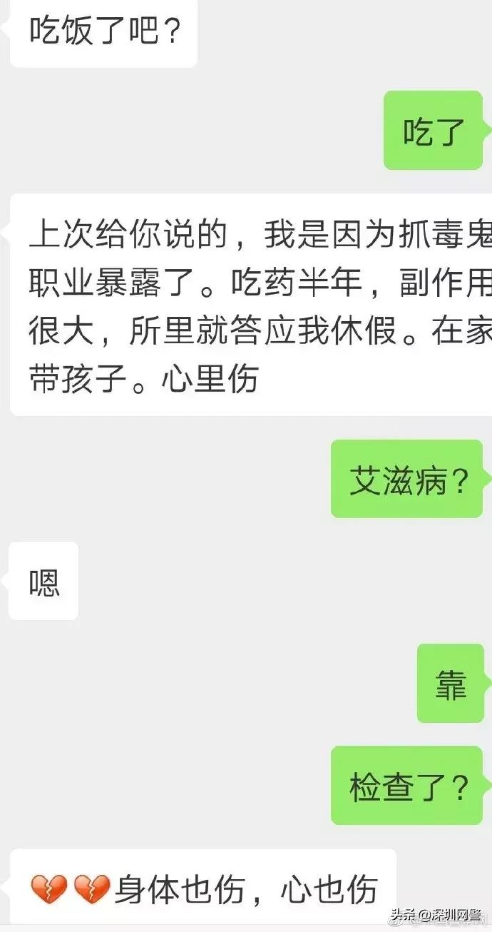 缉毒警被艾滋毒贩刺伤,警察抓艾滋毒贩
